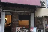 珈琲 天国