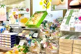 果子乃季 下関大丸店