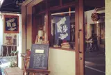 珈琲散歩