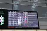 羽田空港