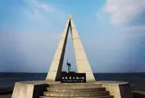 宗谷岬