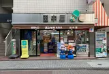 田中屋