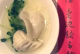 老辺餃子舘 新宿新南口店