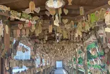 杖立温泉　紅葉橋