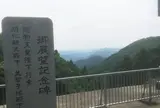 正丸峠【11:00】