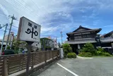 伊藤珈琲店
