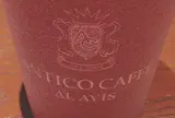 アンティコカフェ アルアビス アトレ恵比寿店