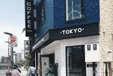 Unlimited Coffee Bar
