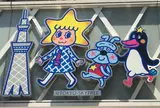 東京スカイツリー