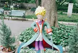 星の王子さまミュージアム