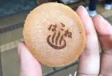 箱根登山鉄道 箱根湯本駅