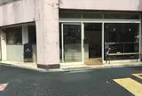 グリッチコーヒー&ロースターズ（GLITCH COFFEE&ROASTERS）