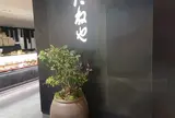 たねや 阪神百貨店