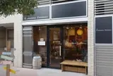 アマメリアエスプレッソ