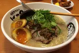 博多ラーメン げんこつ 武庫之荘店