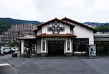 来宮駅