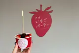 大須いちごパーラー