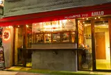 AJILLO 神田西口店