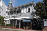 山手十番館