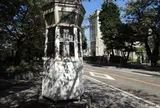 元町公園（エリスマン邸）