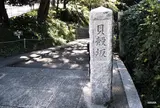 貝殻坂