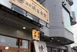 和食れすとらん天狗 新所沢店
