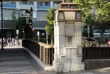 谷戸橋