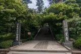 円覚寺