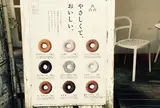 フロレスタ高円寺店