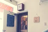 百年