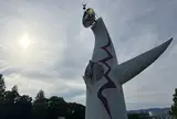 太陽の塔