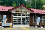 道の駅 三田貝分校