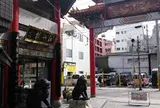 江山楼中華街新館