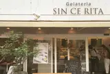 ジェラテリア シンチェリータ