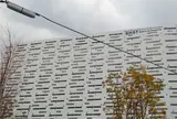 星野リゾート OMO7 大阪新今宮