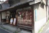 ちっこいだんじり館