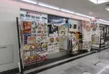 元祖豚丼屋TONTON 船場センタービル10号館店