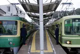江ノ電