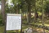 新井神社