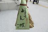 絹笠