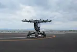 空飛ぶクルマ ステーション