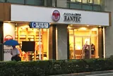 BANTEC SPORTS BANNER SHOP