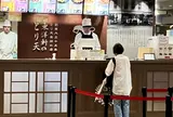 レストラン東洋軒 トキハ別府店