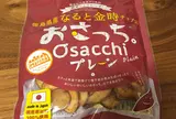 とくしまマルシェHOME（とくしまマルシェ事務局）