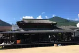 えんがわオフィス