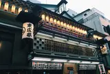 新宿　末広亭