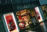 フランフラン新宿サザンテラス店