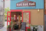 トイトイトイ