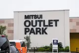 三井アウトレットパーク 木更津