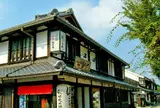 比内地鶏 ほっこりや